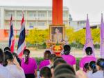 กิจกรรมเฉลิมพระเกียรติ สมเด็จพระนางเจ้า ฯ พระบรมราชินี